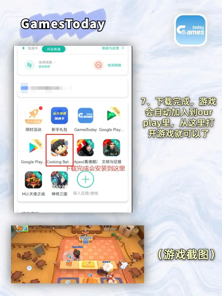 ob电竞下载截图3